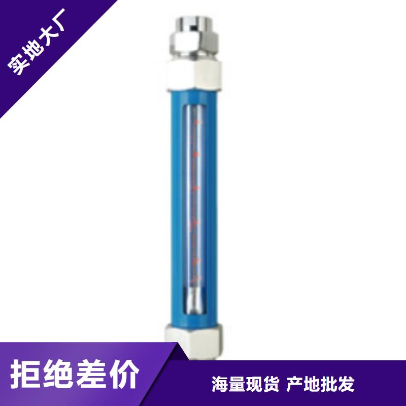 G10浮子流量计定制不额外收费