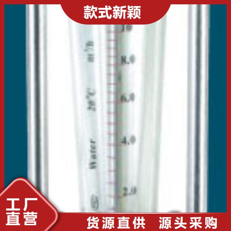 G10玻璃转子流量计满足客户需求
