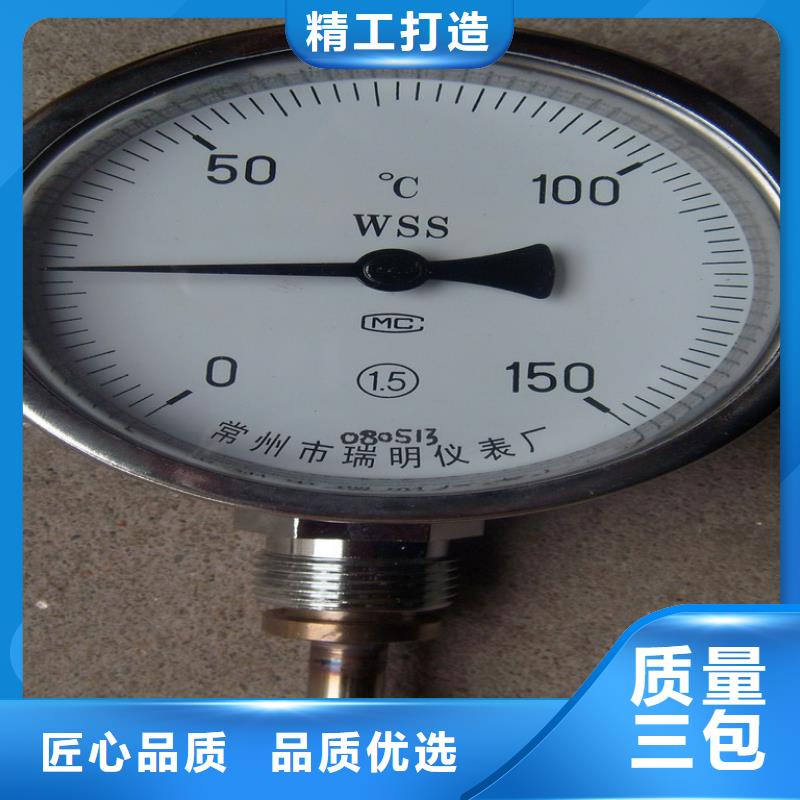 双金属温度计 【玻璃转子流量计】型号全价格低覆盖范围含|延川|宝塔|铜川|榆林|宝鸡|西安