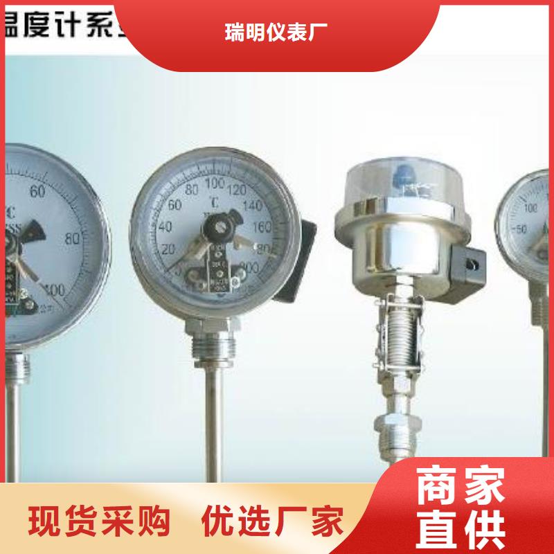 双金属温度计 【玻璃转子流量计】型号全价格低覆盖范围含|延川|宝塔|铜川|榆林|宝鸡|西安