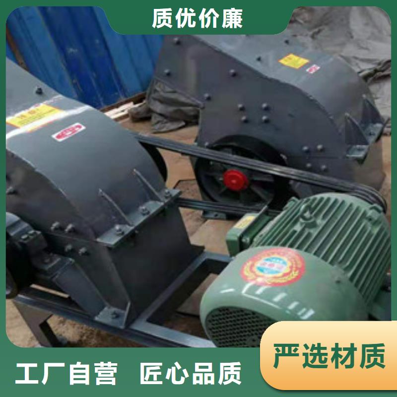 【制砂机】_锯末颗粒机质量检测-市场覆盖|河口|广饶|泰安|青岛|济宁|威海|滨州-聊商通