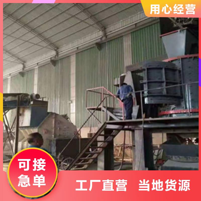 【制砂机】_锯末颗粒机质量检测-市场覆盖|河口|广饶|泰安|青岛|济宁|威海|滨州-聊商通