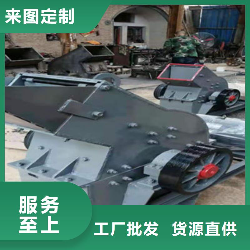 【制砂机】_锯末颗粒机质量检测-市场覆盖|河口|广饶|泰安|青岛|济宁|威海|滨州-聊商通