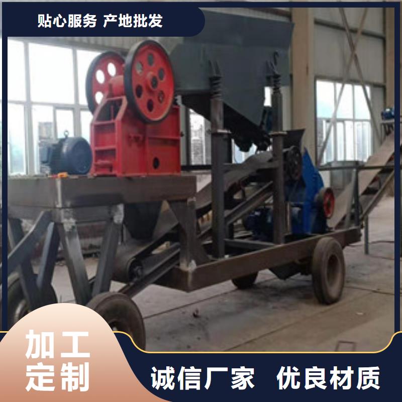 【制砂机】_锯末颗粒机质量检测-市场覆盖|河口|广饶|泰安|青岛|济宁|威海|滨州-聊商通
