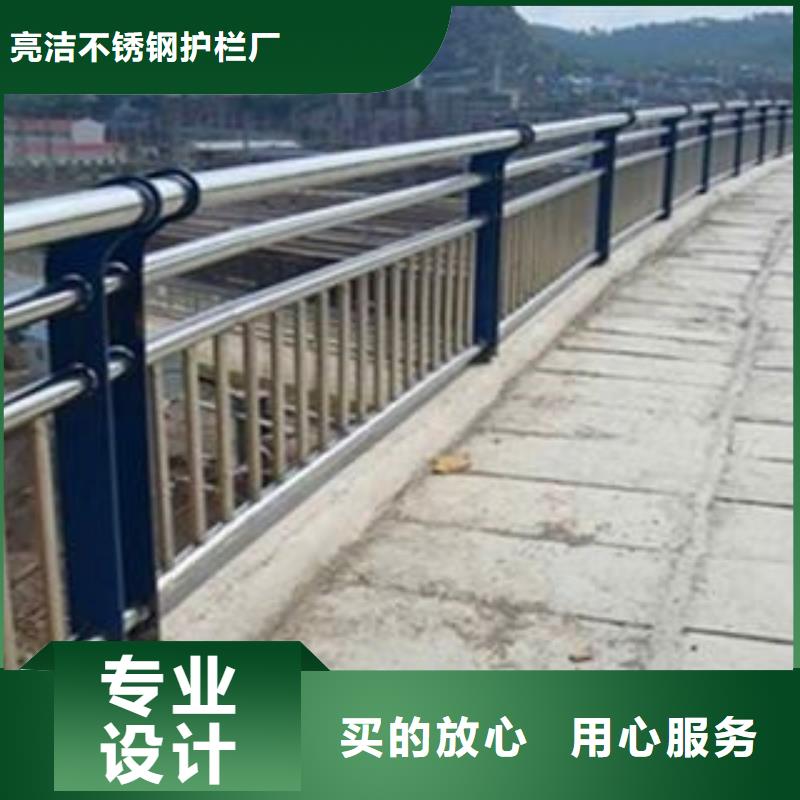 河道景观护栏现货采购