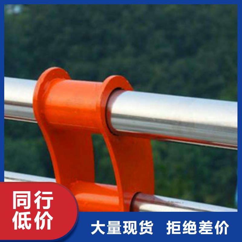 不锈钢道路护栏厂家低价出货
