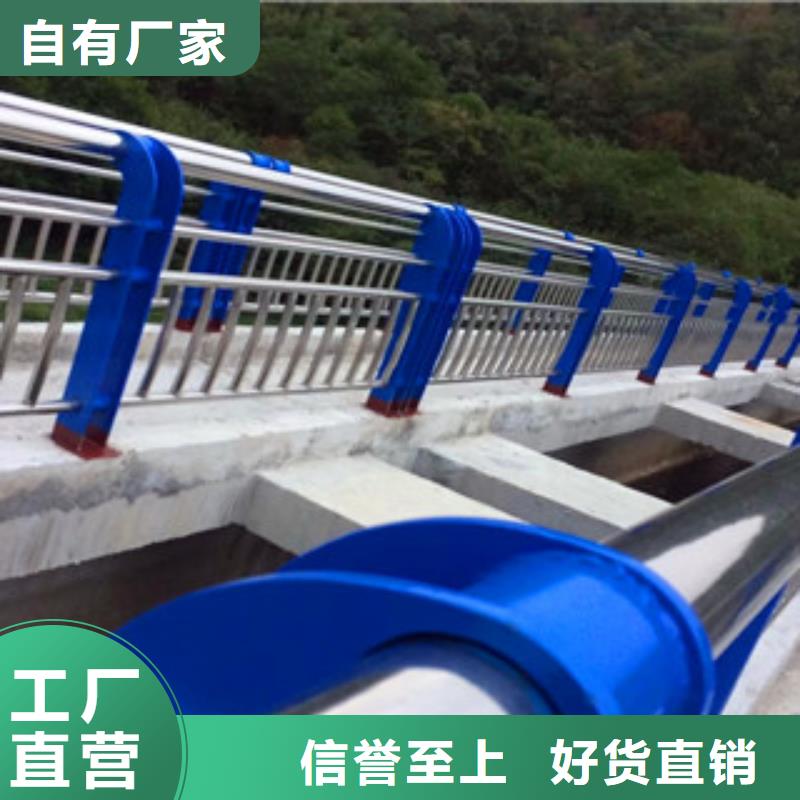 人行道护栏品质优越