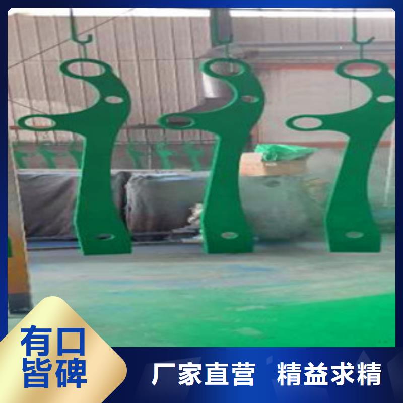 2025价格合理的##不锈钢复合管护栏厂家厂家##免费咨询