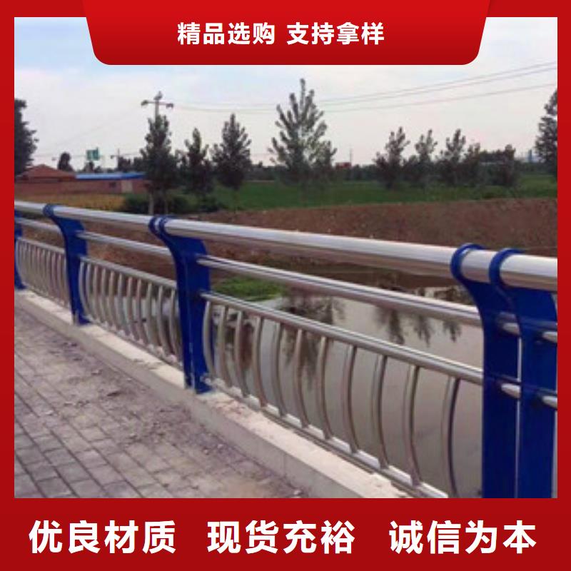 服务周到的不锈钢河道护栏销售厂家