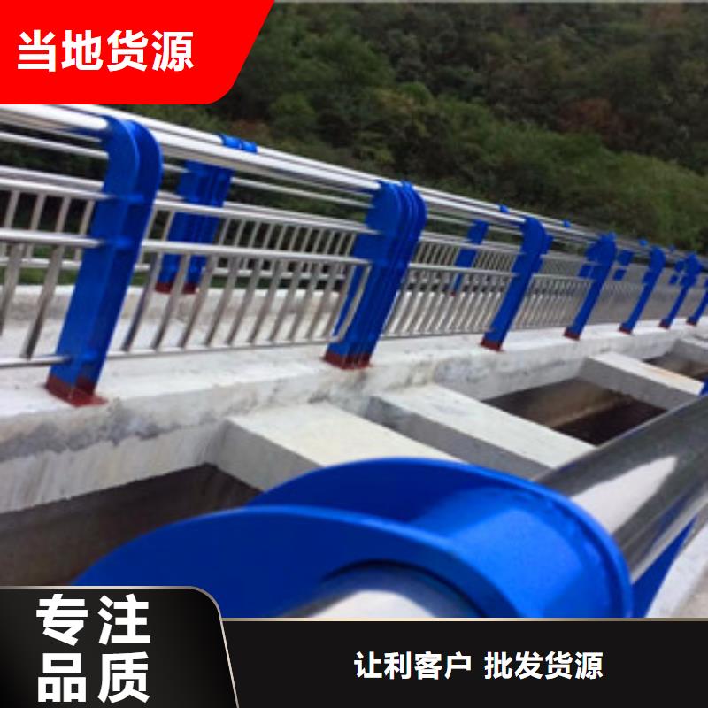 不锈钢道路护栏厂家厂家供货