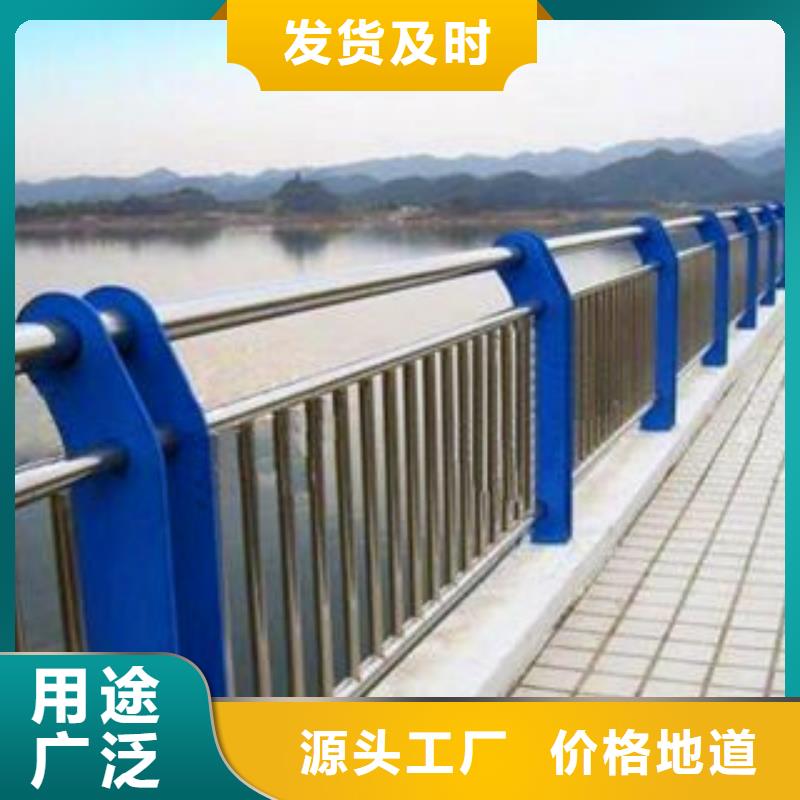 不锈钢道路护栏厂家厂家供货