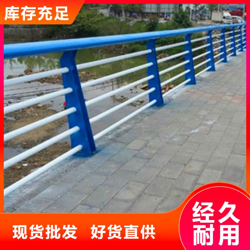 不锈钢市政护栏多年老厂