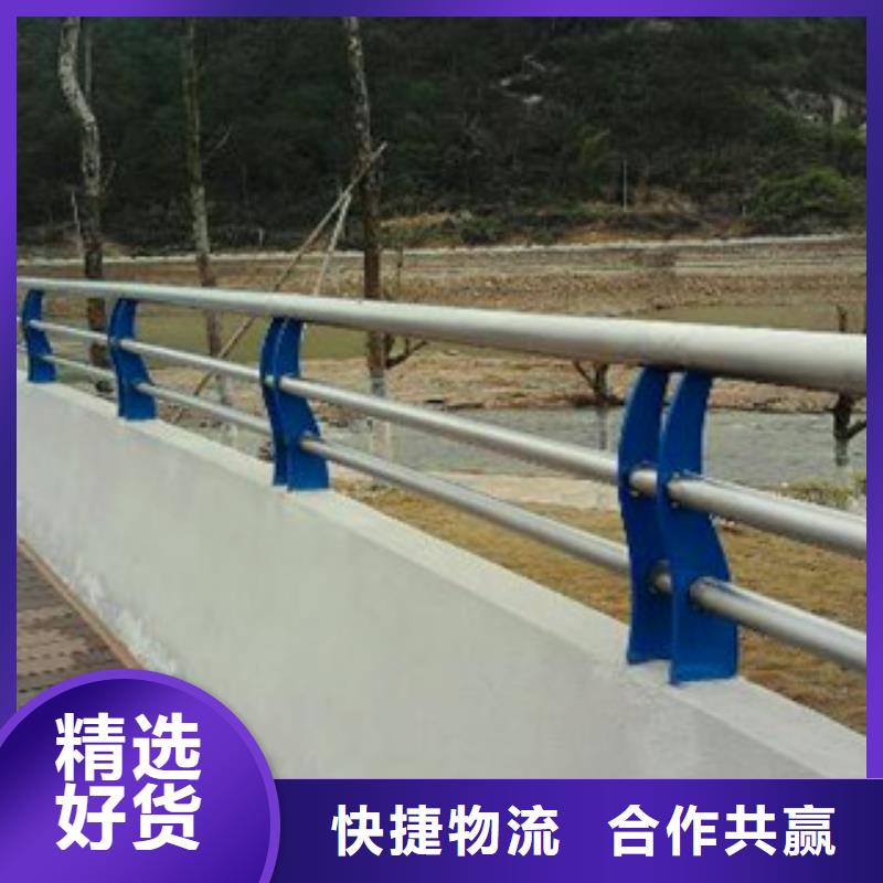 河道护栏来电咨询