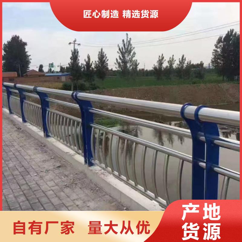 桥梁景观栏杆视频-桥梁景观栏杆(道路护栏)覆盖地域安徽省黄山市徽州|歙县|巢湖|淮南|六安|马鞍山