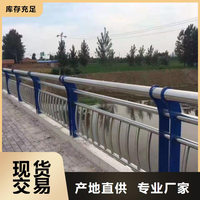 2025价格合理的##不锈钢复合管护栏厂家厂家##免费咨询