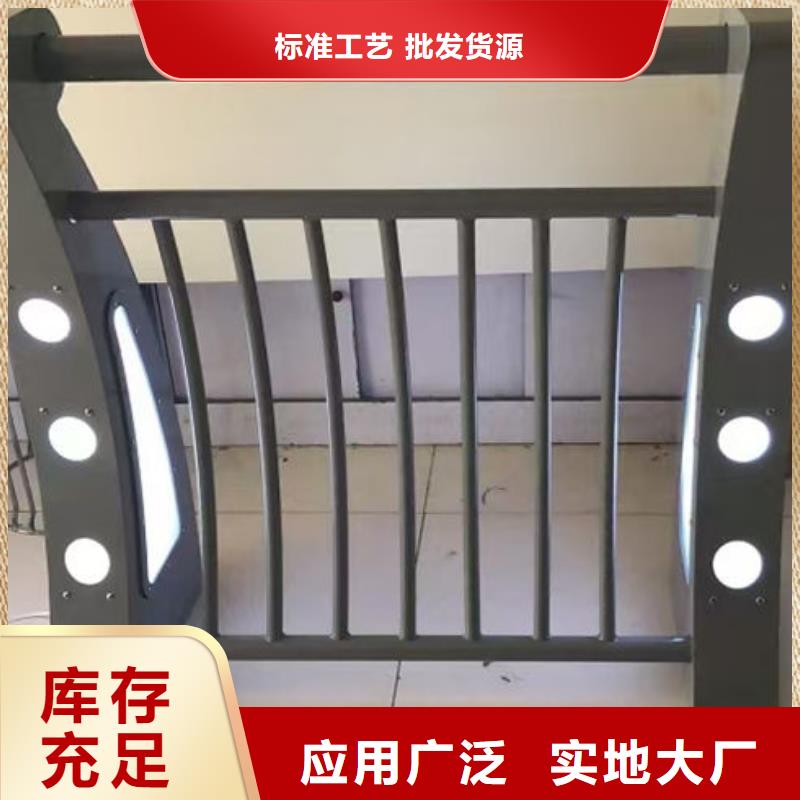发货及时的桥梁防撞栏杆厂家生产厂家