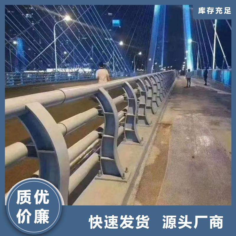 发货及时的桥梁防撞栏杆厂家生产厂家