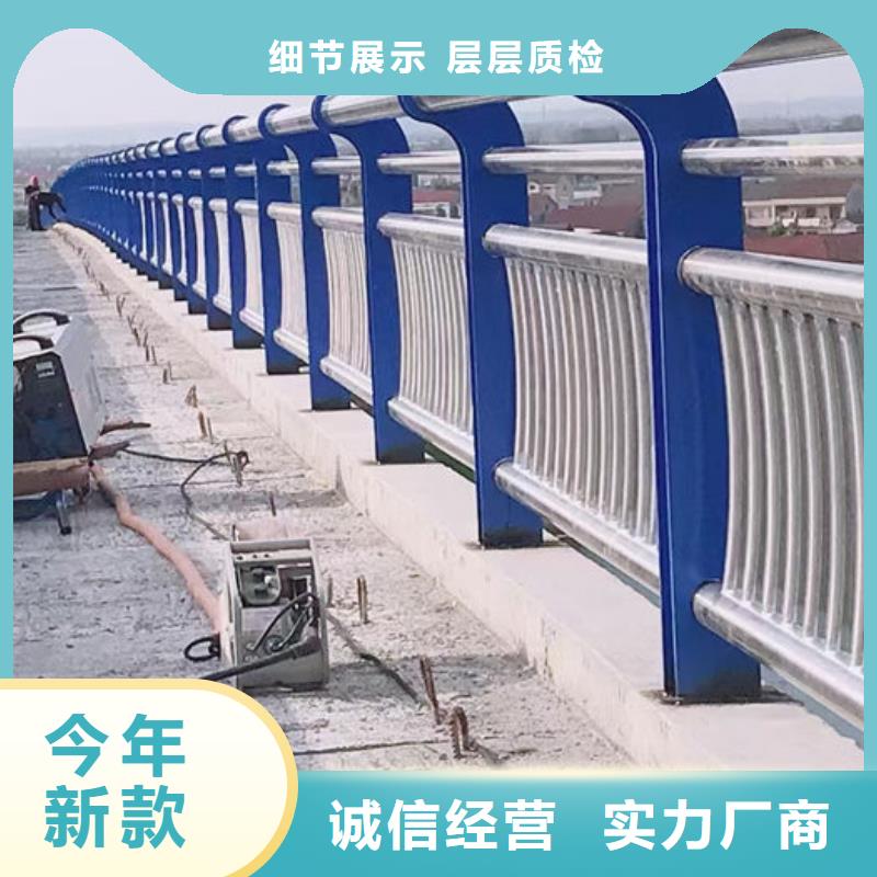 人行道护栏品质优越