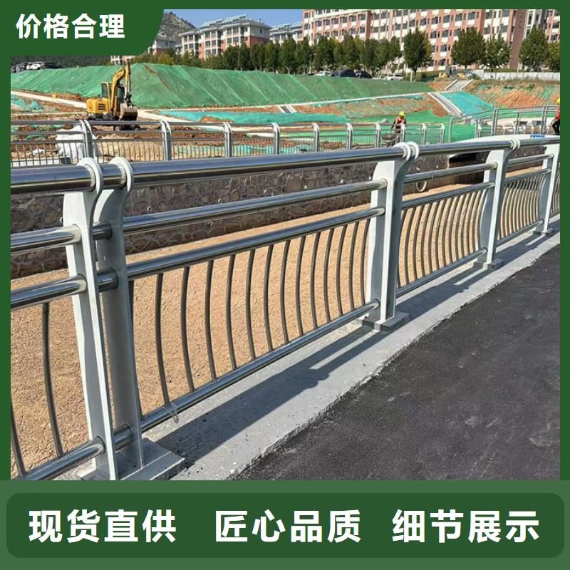 批发304不锈钢碳素钢复合管护栏_厂家/供应