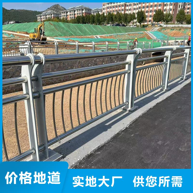 桥梁景观栏杆视频-桥梁景观栏杆(道路护栏)覆盖地域安徽省黄山市徽州|歙县|巢湖|淮南|六安|马鞍山