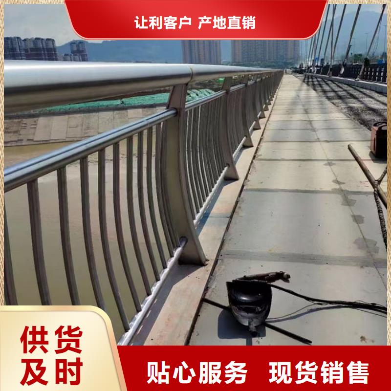 不锈钢道路护栏厂家低价出货