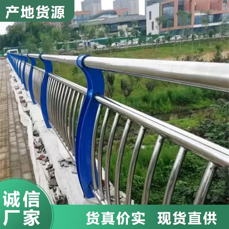 桥梁景观栏杆视频-桥梁景观栏杆(道路护栏)覆盖地域安徽省黄山市徽州|歙县|巢湖|淮南|六安|马鞍山