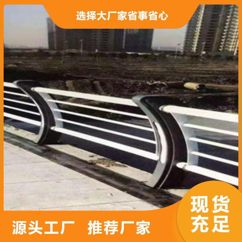 桥梁景观栏杆视频-桥梁景观栏杆-河南省郑州市【此地】品牌-登封|巩义|信阳|濮阳|平顶山|洛阳|漯河