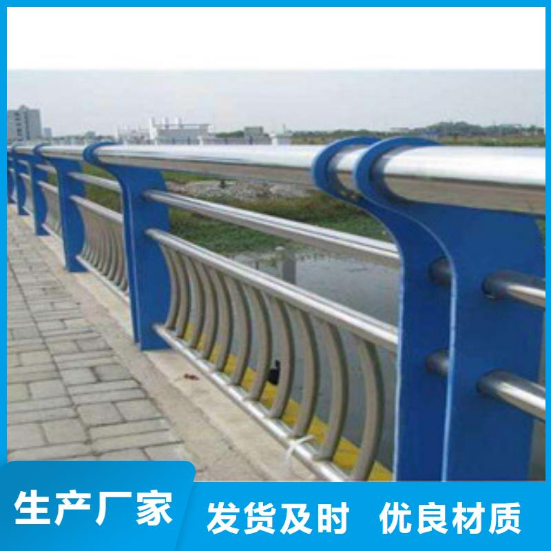 桥梁景观栏杆视频-枣庄市桥梁景观栏杆-(当地)可服务区域山亭|峄城|东营|德州|日照|济南|聊城