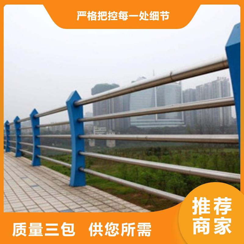 桥梁景观栏杆视频-枣庄市桥梁景观栏杆-(当地)可服务区域山亭|峄城|东营|德州|日照|济南|聊城
