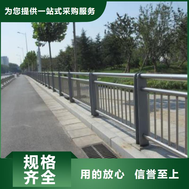 桥梁景观栏杆视频-枣庄市桥梁景观栏杆-(当地)可服务区域山亭|峄城|东营|德州|日照|济南|聊城