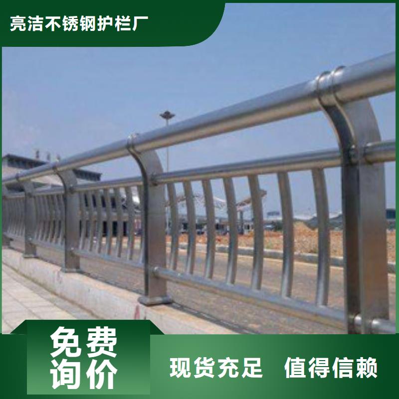 桥梁景观栏杆视频-桥梁景观栏杆-汇星达不锈钢护栏厂(阳江市分公司)服务区域阳春|江城|深圳|汕尾|河源|江门|湛江|潮州