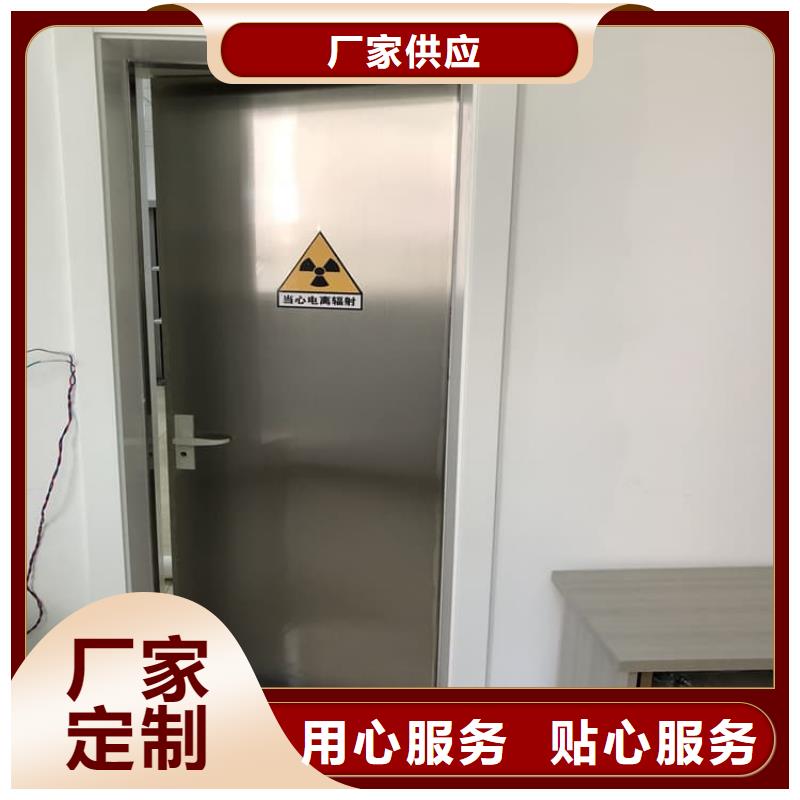 放射防护铅门个性化定制
