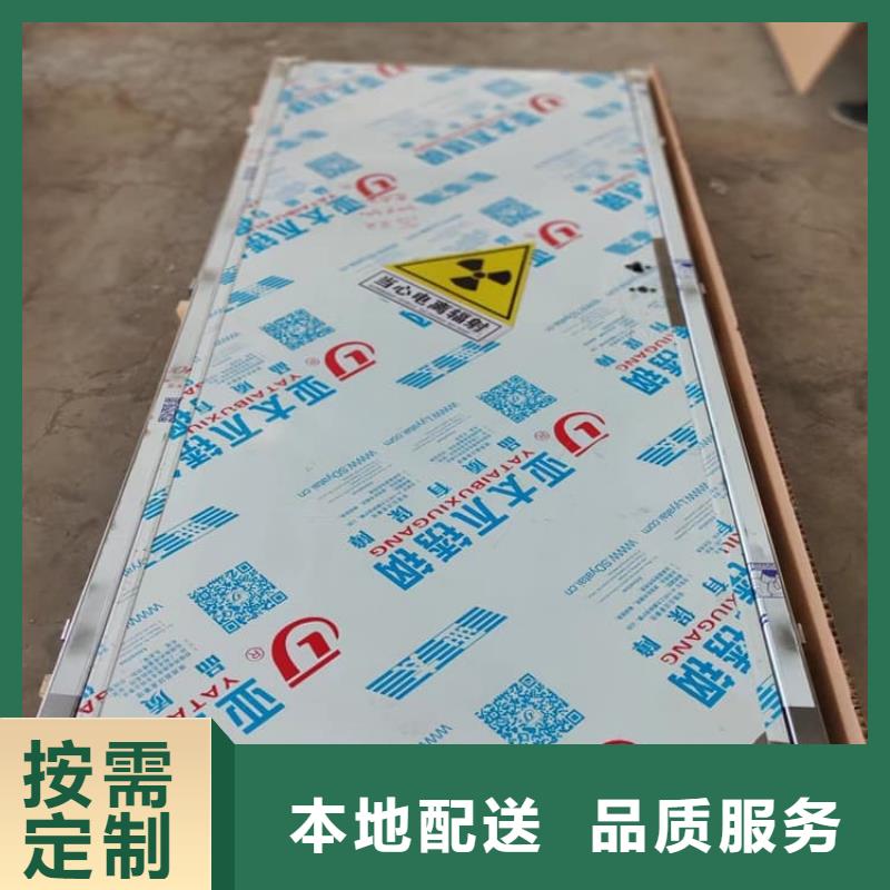 放射防护铅门个性化定制