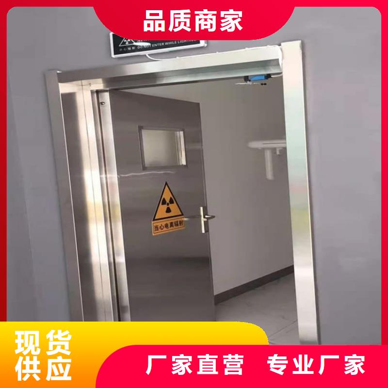 ct室铅门公司欢迎您