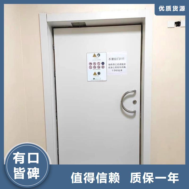 ##电动防护铅门2个铅当量源头厂家##有限集团