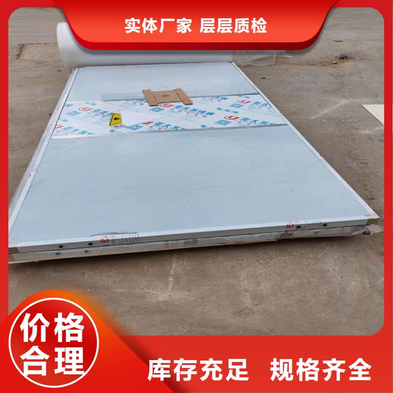 铅门4当量-超低价格