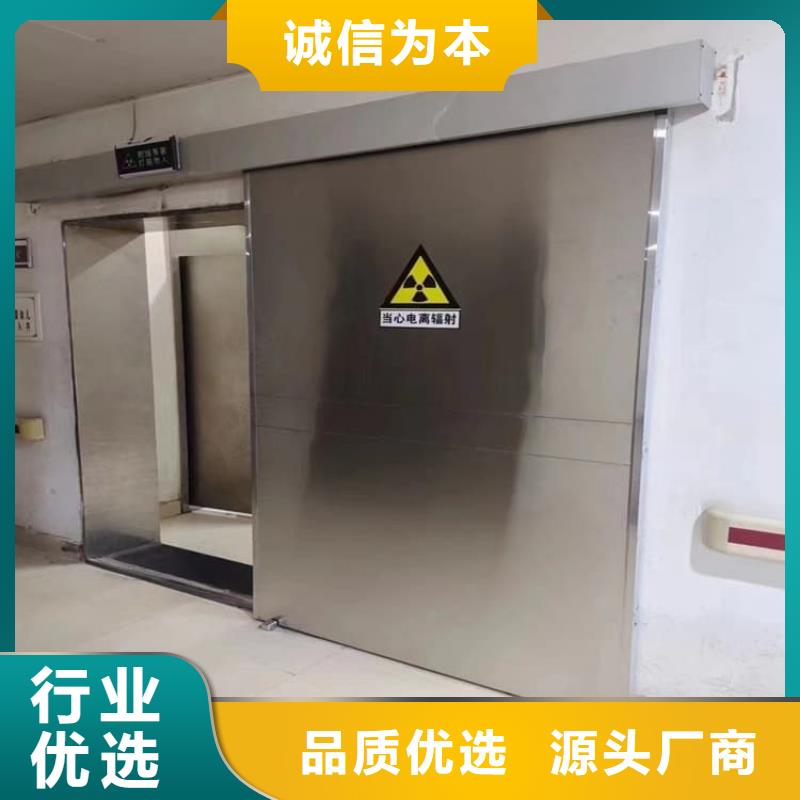 正宗医用防护铅门生产厂家-欢迎来电