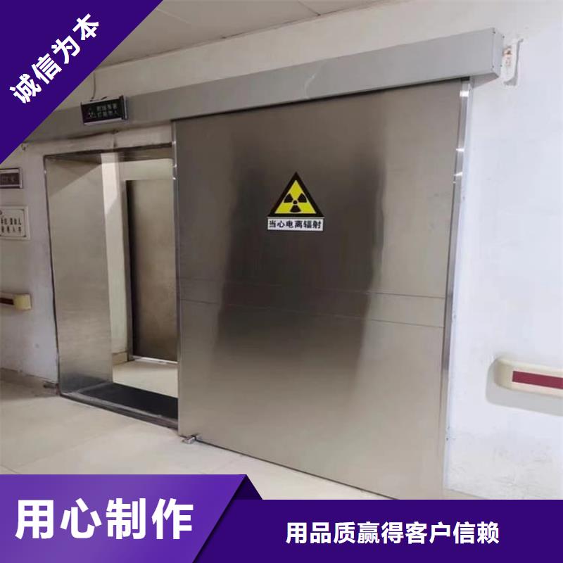 ct室铅门公司欢迎您