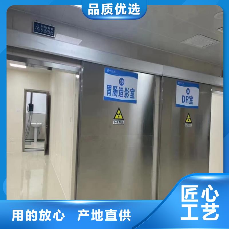 铅门4当量-超低价格
