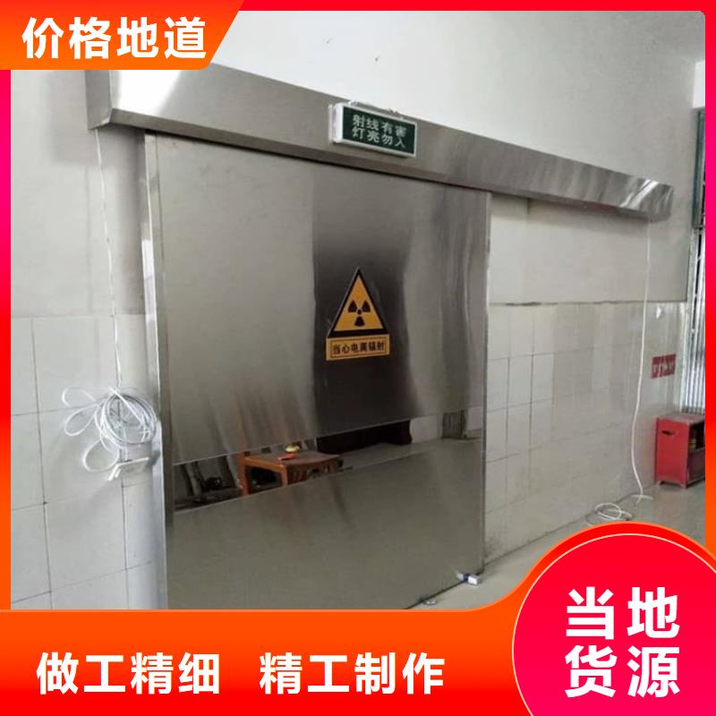 辐射门-辐射门发货快