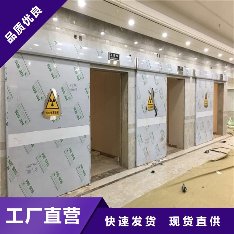 带脚踏铅门优选好货
