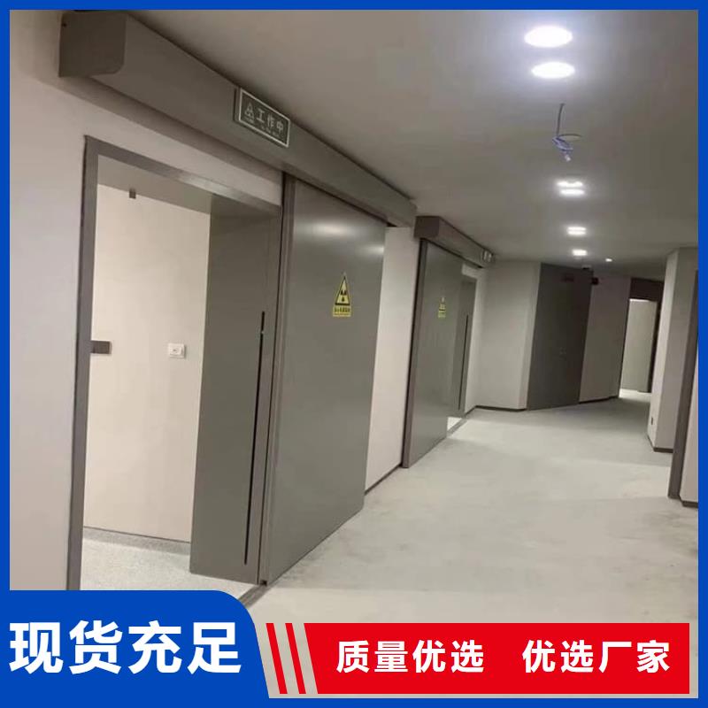 医用电动铅门、医用电动铅门厂家直销-型号齐全