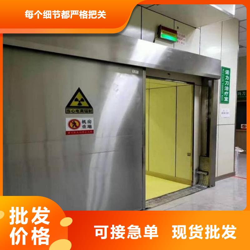 带脚踏铅门优选好货
