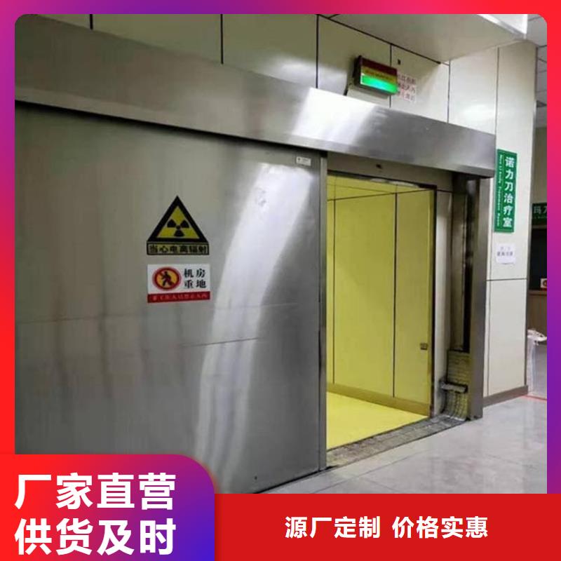射线防护铅门源头厂家报价