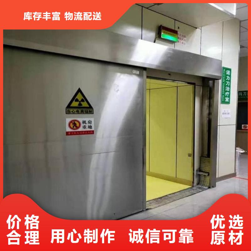 防辐射铅板门公司