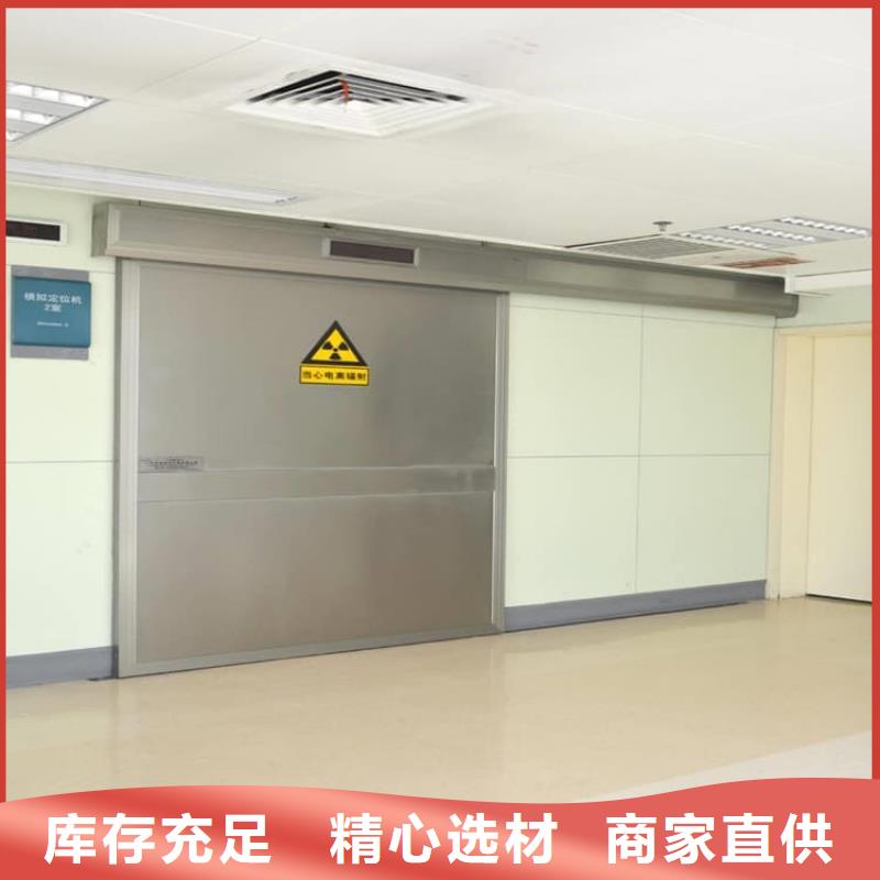 射线防护铅门源头厂家报价