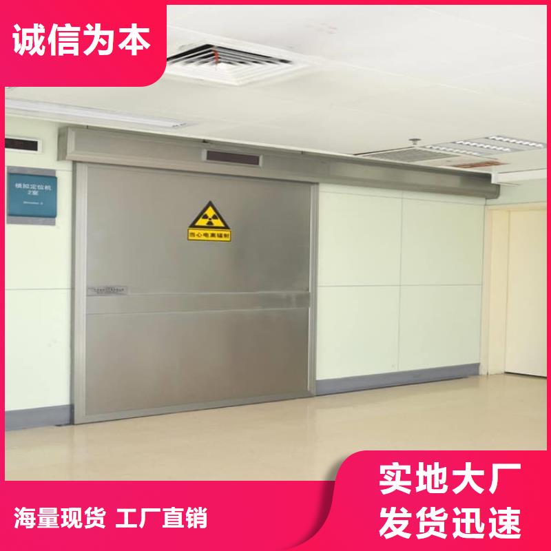 带脚踏铅门优选好货