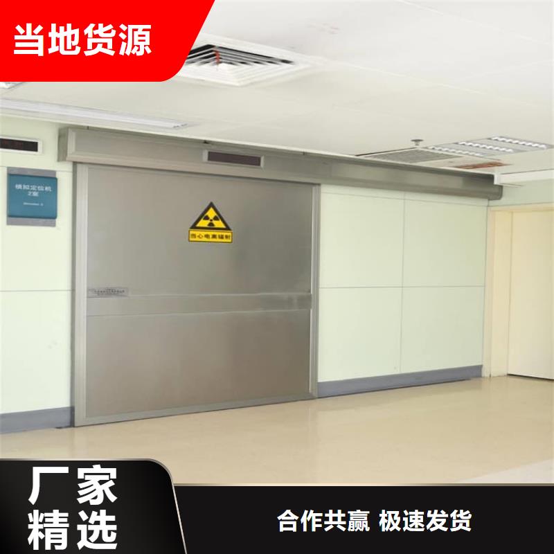 不锈钢电动单开防辐射铅门批发价格