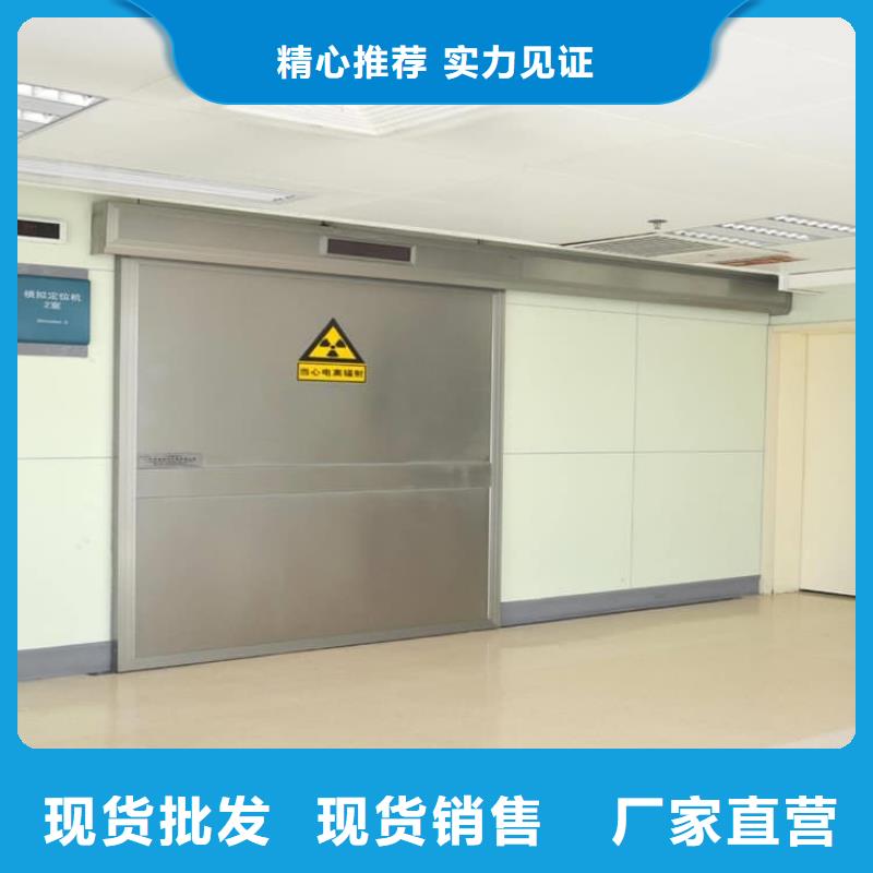 医用电动铅门、医用电动铅门厂家直销-型号齐全