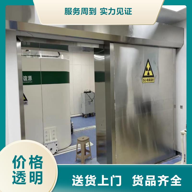 #铅门4mmpb铅当量#欢迎来厂参观